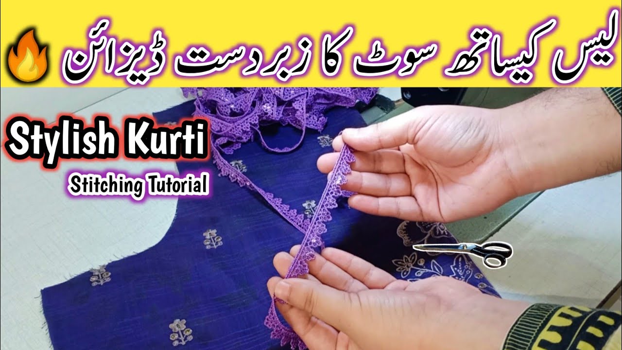 😍Beautiful Lace Kurti Stitching ✂️ Winter Dress Design 2025 | Stylish Neck Design Tutorial