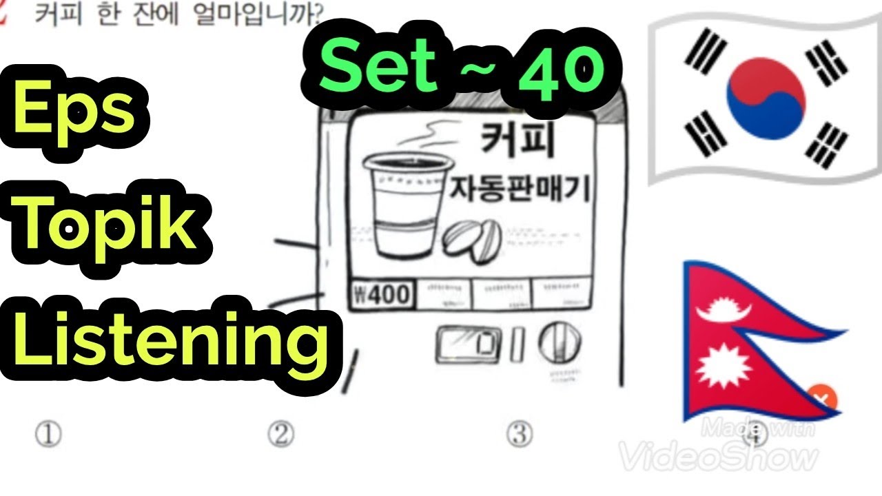 Eps Topik Listening Set 40 || Korean Language Nepal || कोरियन भाषा नेपाल || 31 January 2026
