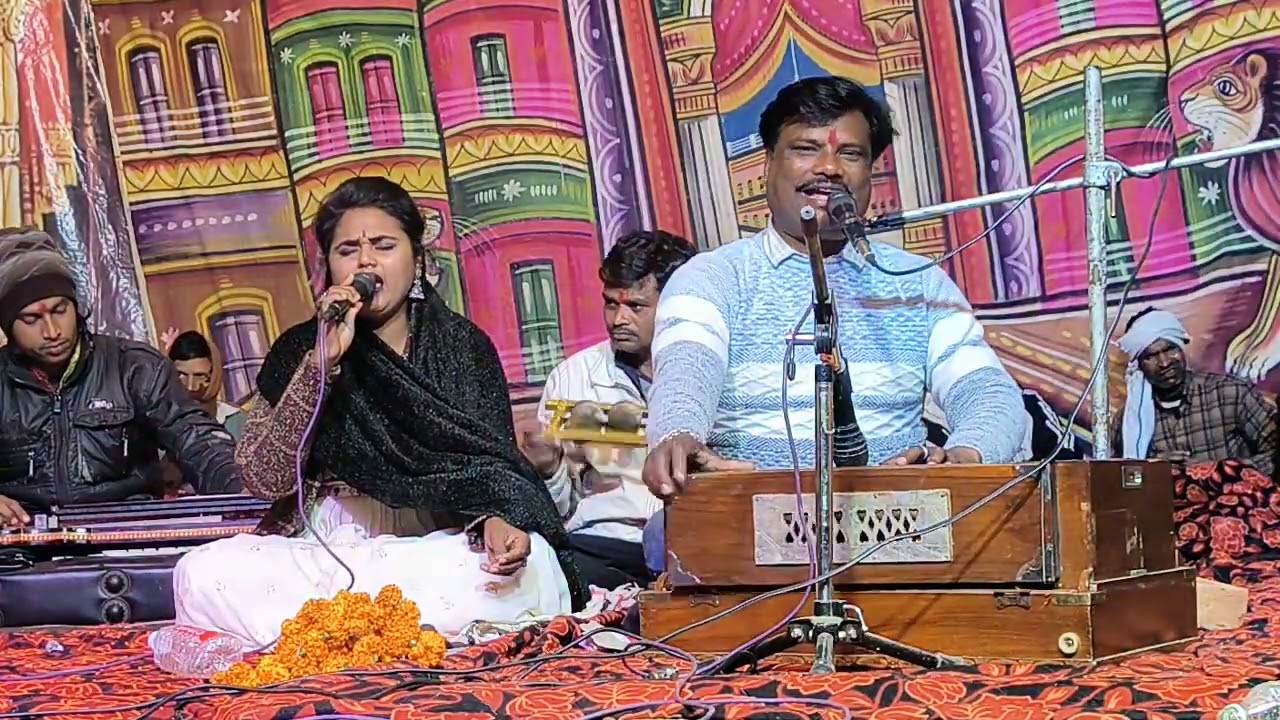 देख लय दुनियां के रंग ढंग,बबलू रंगीला नेहा दिसोरिया बुंदेली चेताउनी भजन कार्यक्रम टोला खगारन हमीरपुर