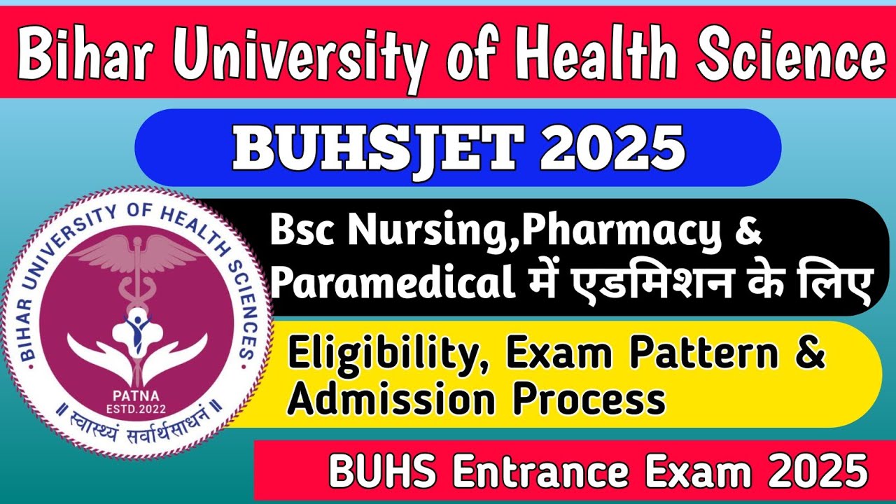 BUHS Entrance Exam 2025||BUHS Patna B.Sc Nursing Entrance Exam 2025!Nursing, Pharmacy |#BUHSJET_2025