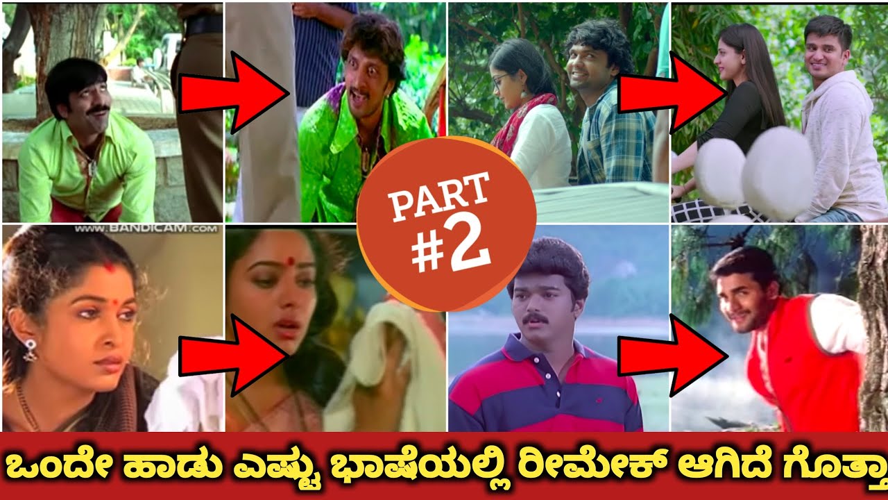 One Song Different Languages Part 2 || Hit Songs Remake in Multilingual || Copied Songs