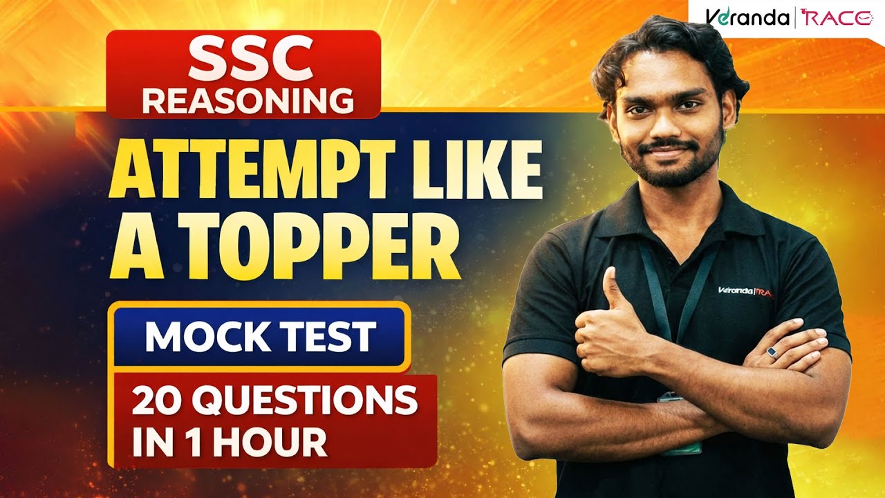 How To Attempt SSC Reasoning Like a Topper? | Reasoning For SSC Exams | Veranda Race #ssc #reasoning