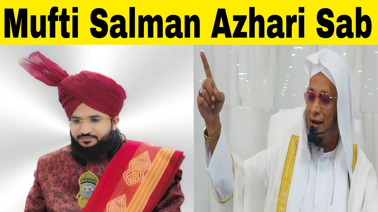 Mufti Salman Azhari Sab | Moulana PM Muzzammil sab DB #moulanapmmuzzammilofficial #muftisalmanazhari