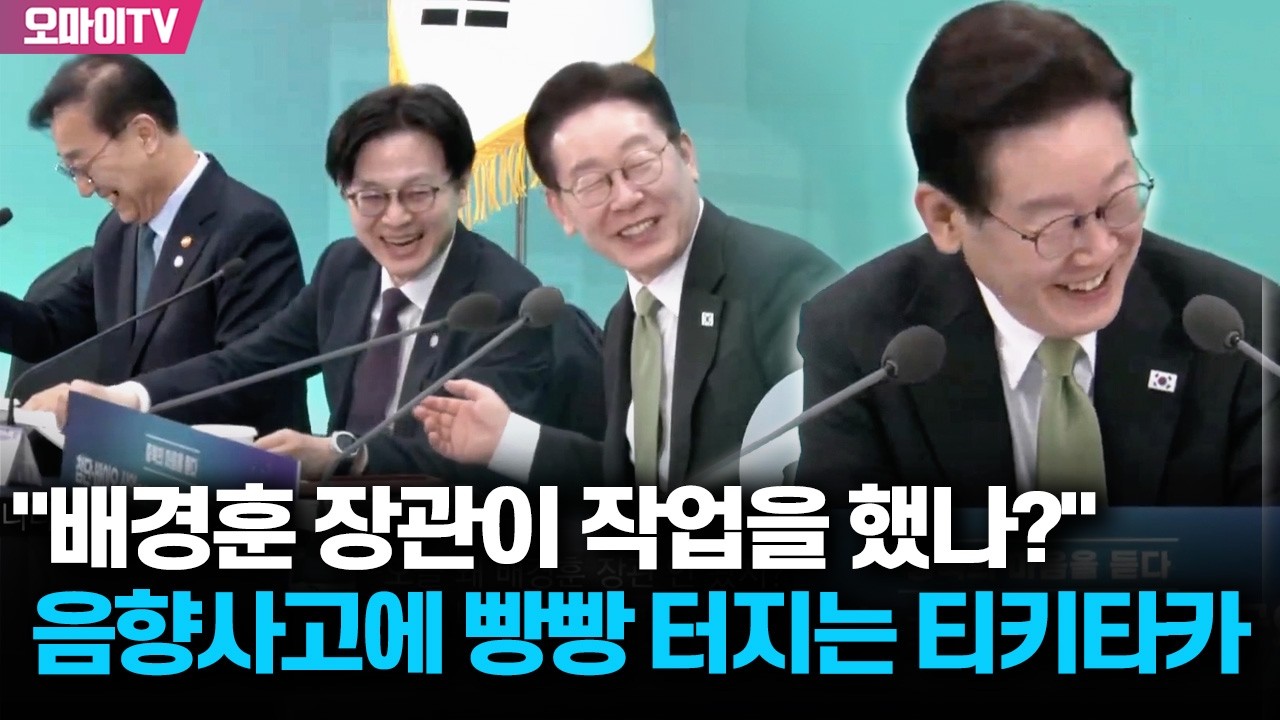 이재명 대통령 