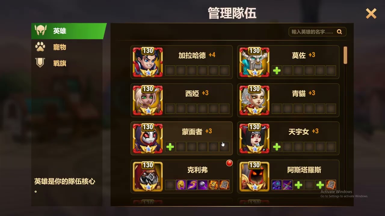 Hero Wars Campaign 15-14 Eternal Darkness 3 Stars(Power 361401)