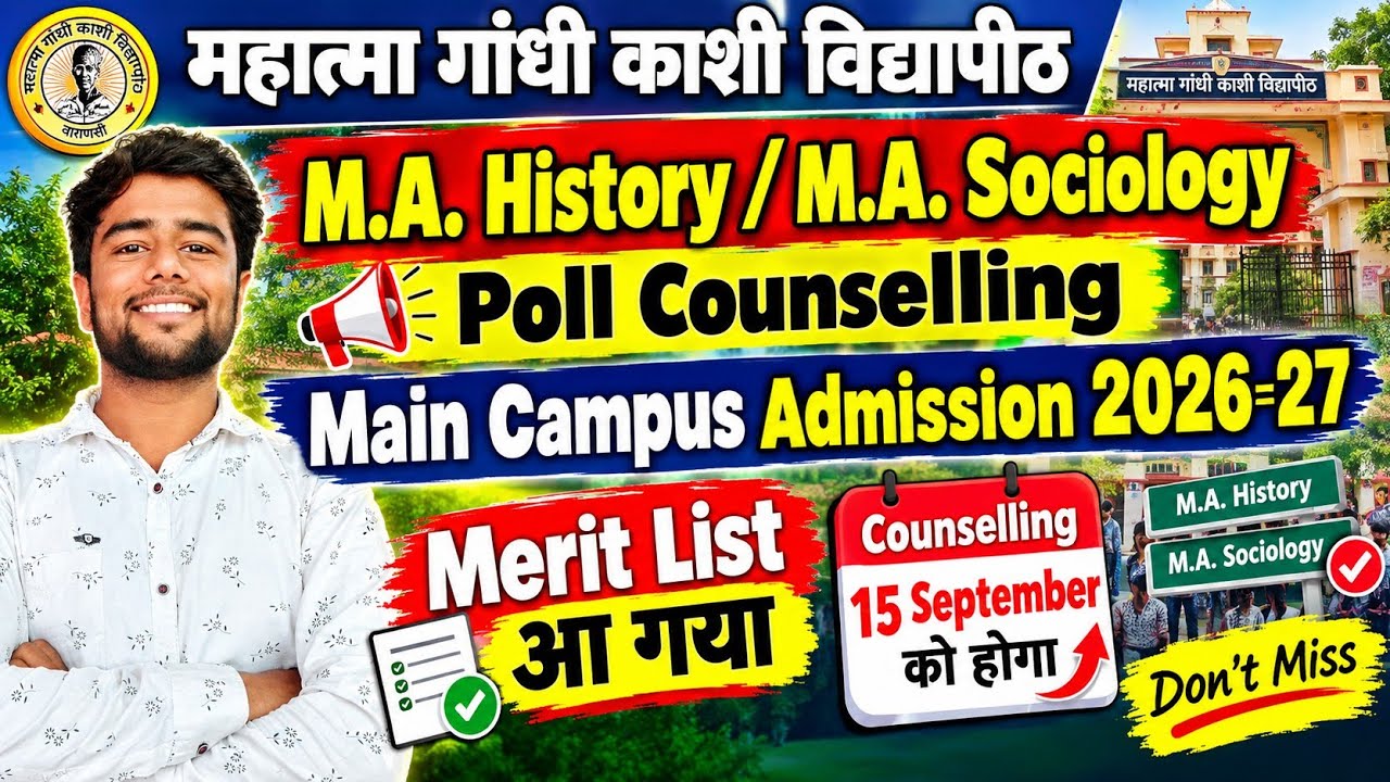 MA History / MA Sociology Pool Counselling 2026-27 | Merit list is out 🔥 | MGKVP main campus admi...