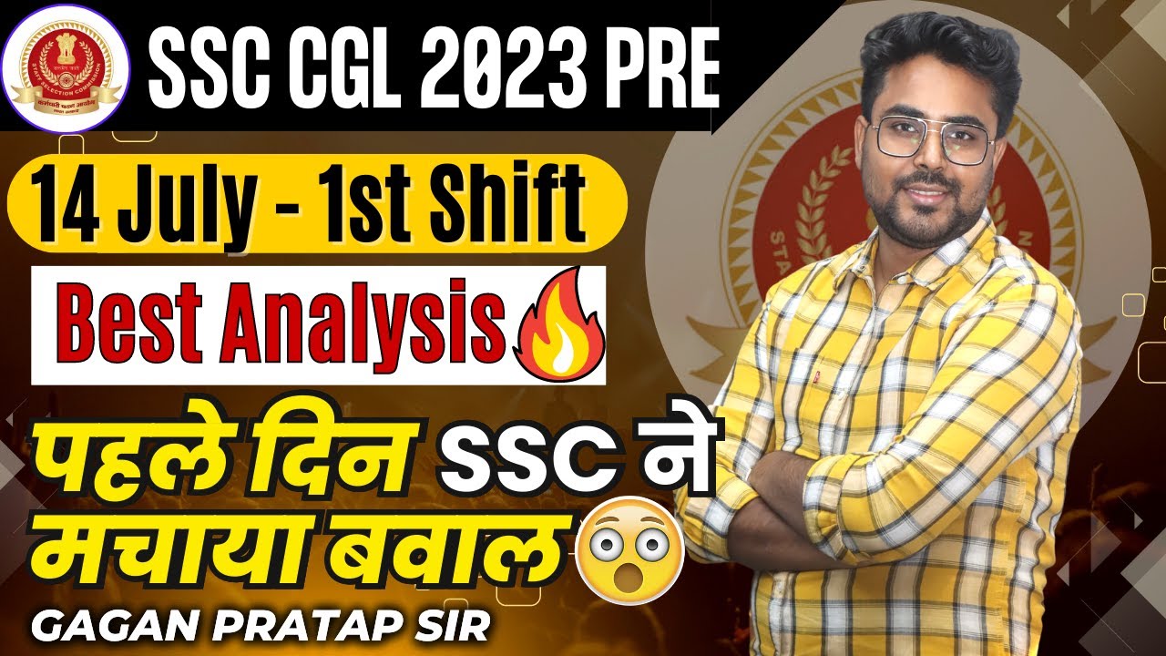 SSC CGL 2023 ANALYSIS | SSC CGL Tier-1 Maths Analysis All 25 Questions By Gagan Pratap Sir #ssc #cgl