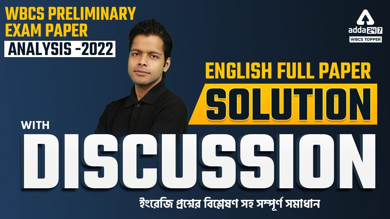 WBCS Prelims 2022 | WBCS English | English MCQs Full Solution | Adda247 WBCS Topper