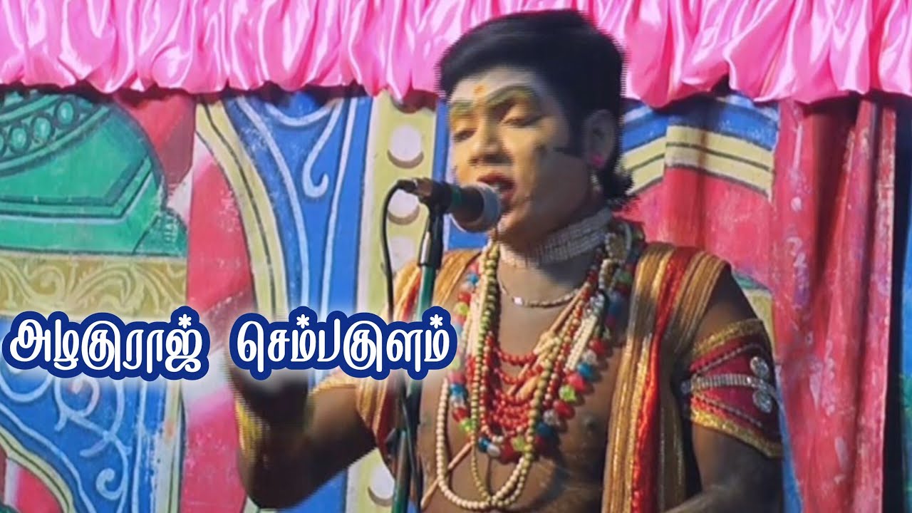 சோணம்பட்டி பொன்னர் சங்கர்