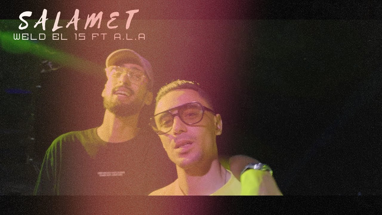Weld El 15 ft. A.L.A - Salamet (Official Music Video)