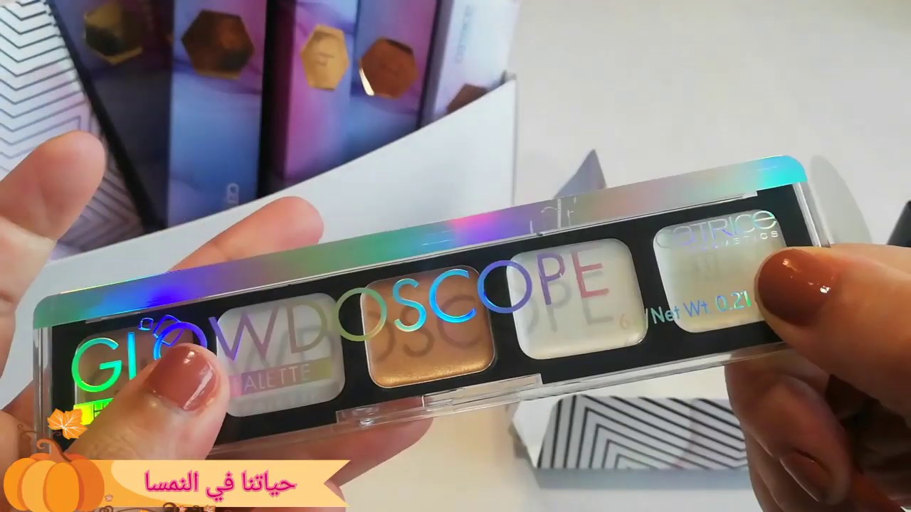 #dm-#CATRICE صندوق المفاجآت من مكياچ كاتريس تفتكروا يستحق الشراء؟