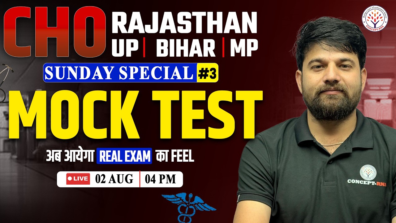 CHO 2026 | All State CHO & Staff Nurse Exam Mock Test #3 | CHO MCQ Series | Sagar Sir | Concept RNA