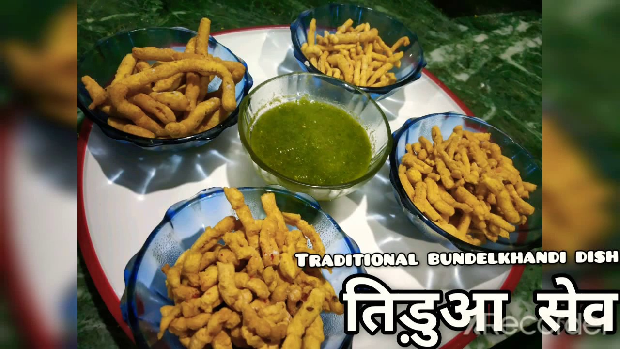 Traditional bundelkhandi dish| unique dish |तिड़ुआ सेव | tidua sev