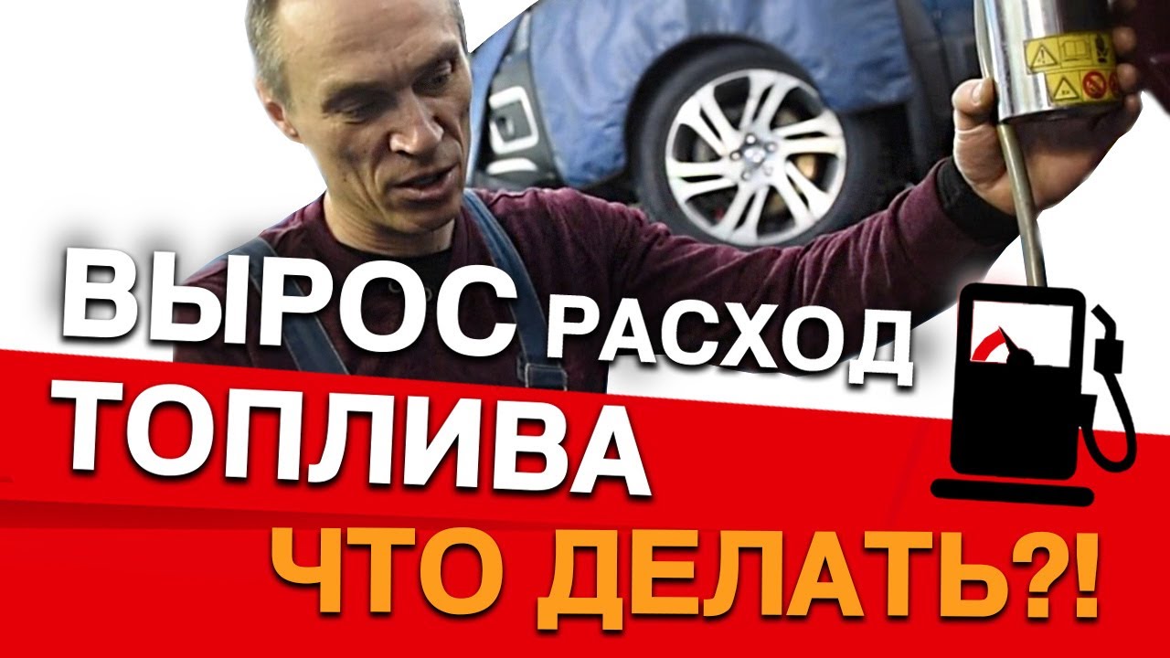 Volvo XC70 3.2 резко ВЫРОС РАСХОД бензина – ЧТО делать? Случай из автосервиса Вольво Vollux