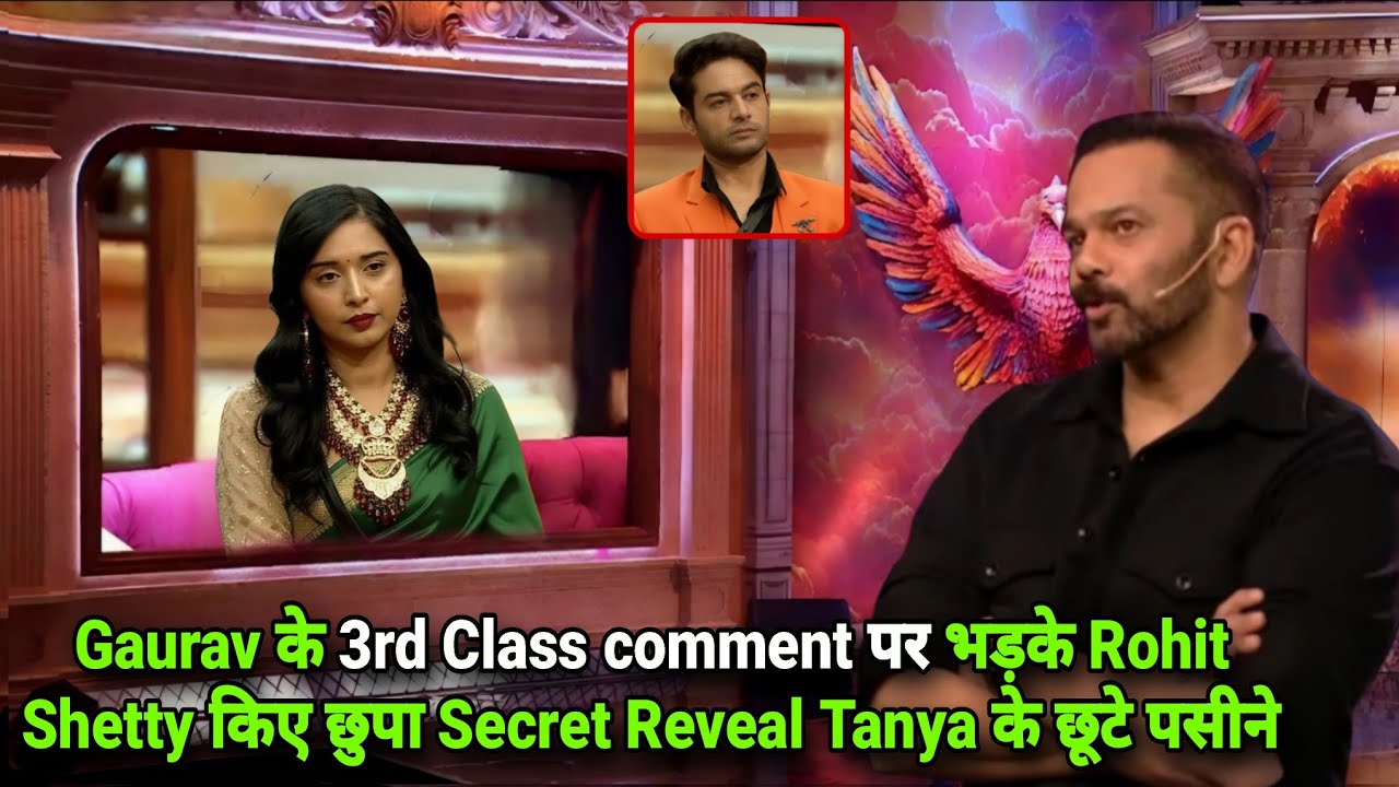 Weekend Ka Vaar Gaurav के 3rd Class Comment पे भड़के Rohit Shetty का Secret Reveal Tanya को झटका