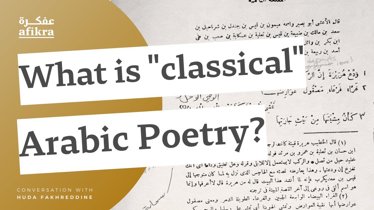What is classical Arabic poetry? | HUDA FAKHREDDINE
