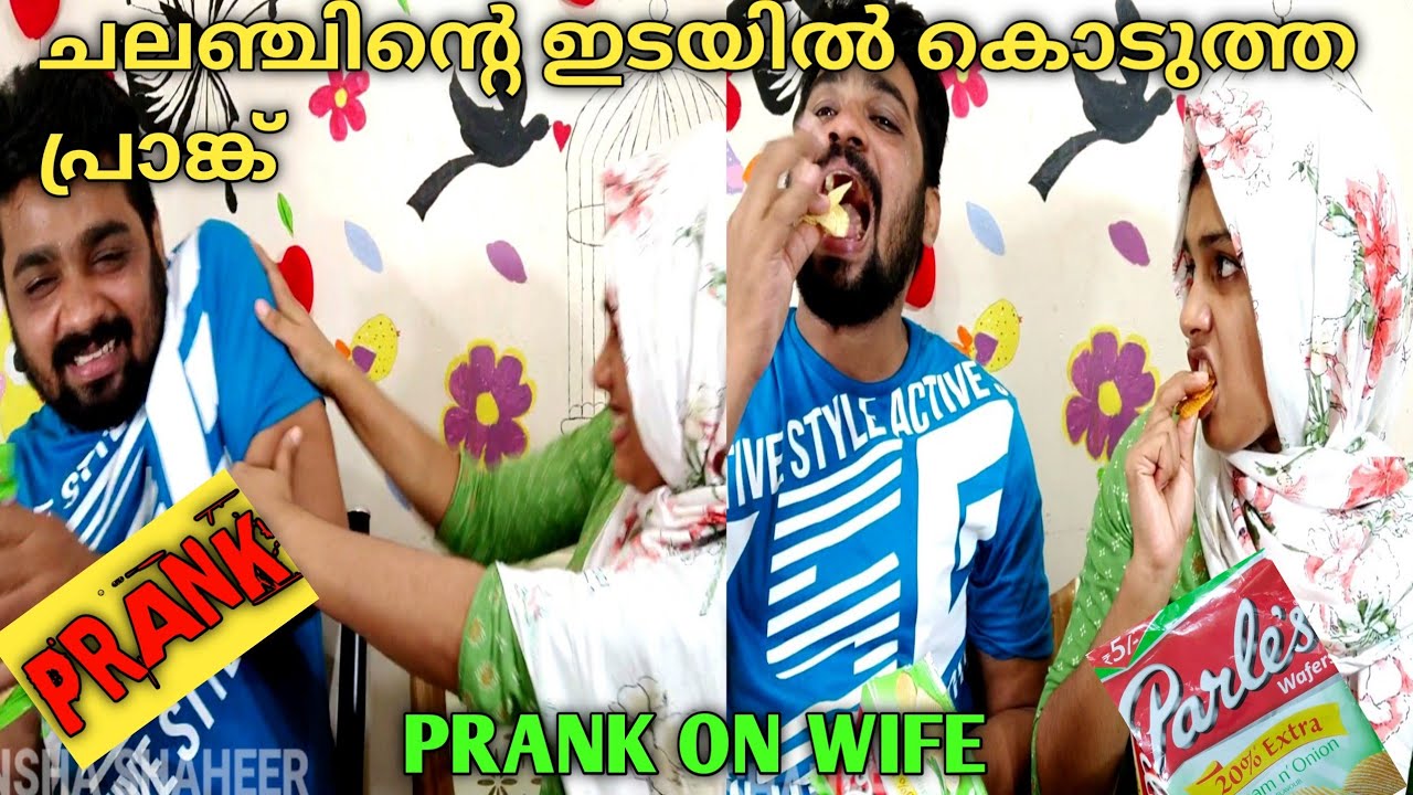 ചലഞ്ചിന്റെ ഇടയിൽ ഫിനുനെ prank ആക്കി||Prank on wife||Finsha shaheer
