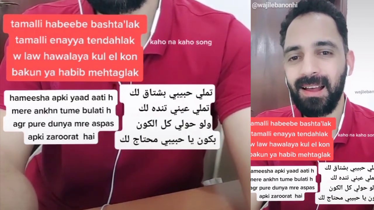 [Tamalli maak Kaho na kaho ] Hindi urdu translation  learn Arabic from Hindi