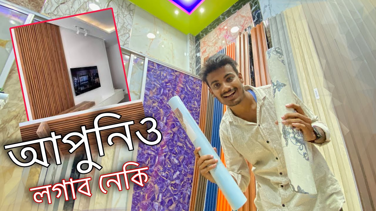 আপোনাৰ ঘৰতো লগাব বিচাৰে নেকি ॥ Best Room Interior & Exterior Design ॥ Assamese Vlog ॥ Zubeen Vlogs