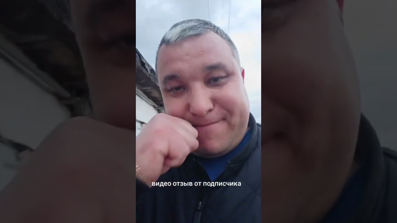 VIDEO REVIEW FROM A SUBSCRIBER