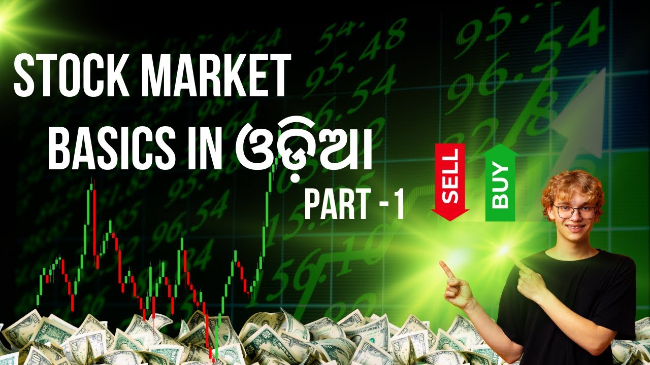 What is stock market ? How To Start Trading ?  stock market in Odia | Trading Basics For Beginners |