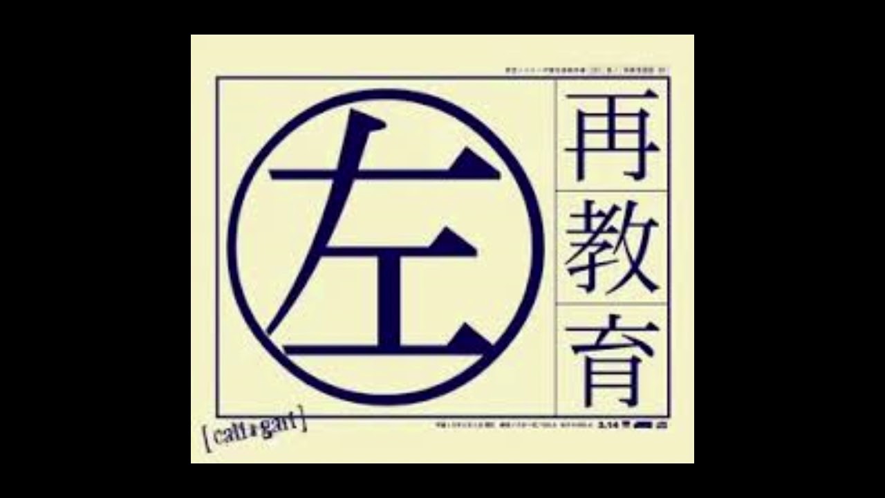 cali≠gari - 冬の日