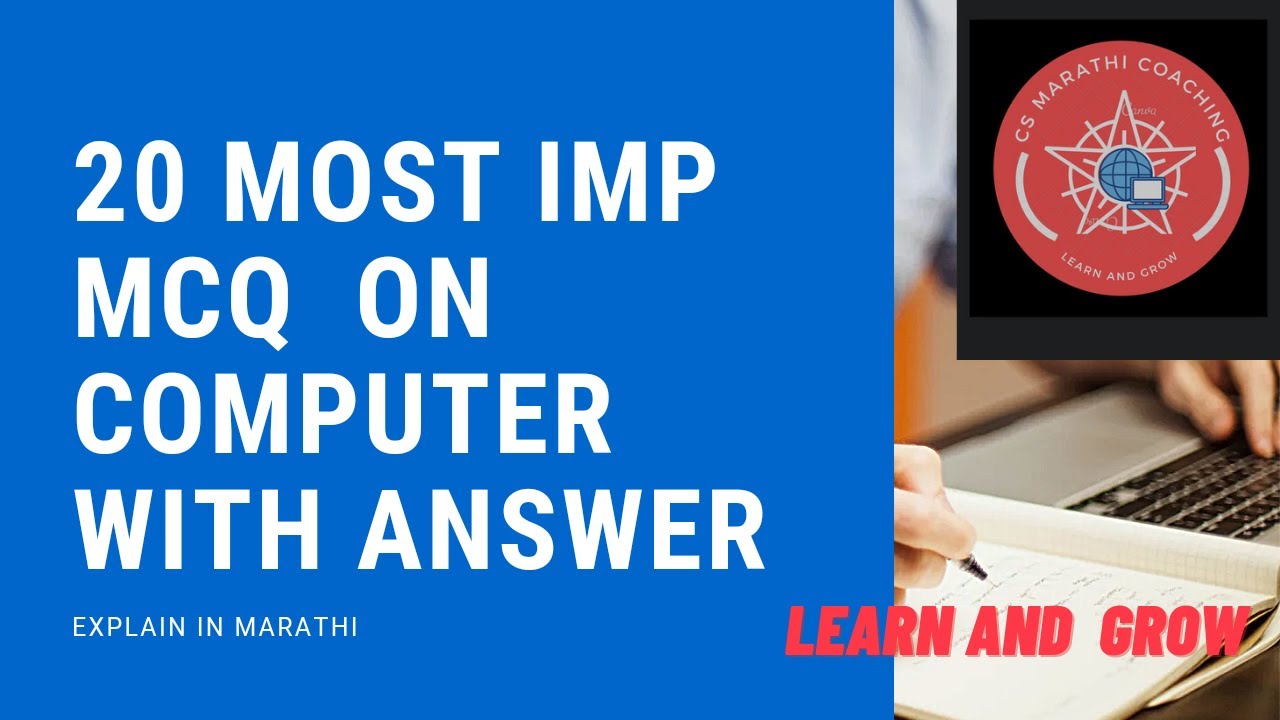 Top 20 Most Important Question on Computer| MCQs on basic of computer