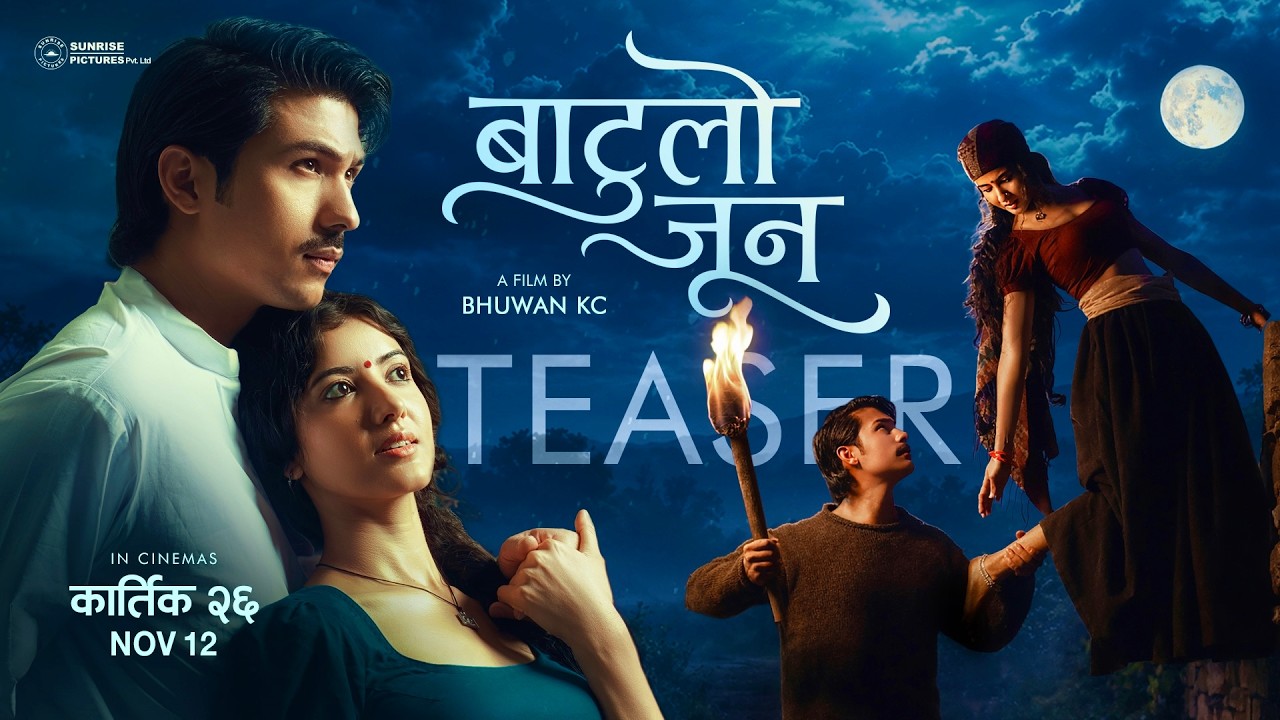 Batulo Jun - Official Teaser 2026 | Anmol KC, Princy Khatiwoda, Bhuwan KC | New Nepali Movie Trailer