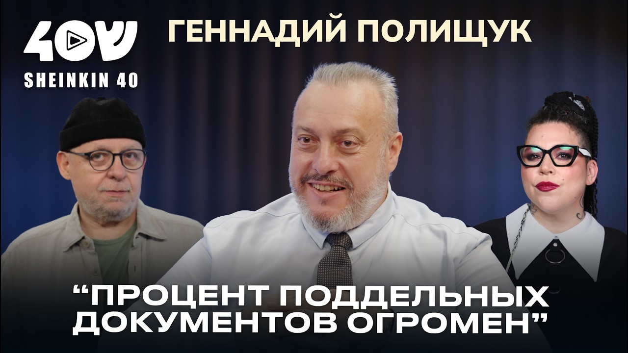 Разговор с вершителем судеб, стражем ЗОВ и главой консульского отдела НАТИВа