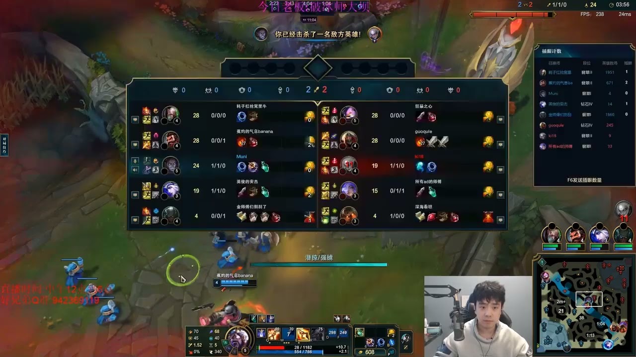 The Difference Between Good and Great – League of Legends Ranked Match