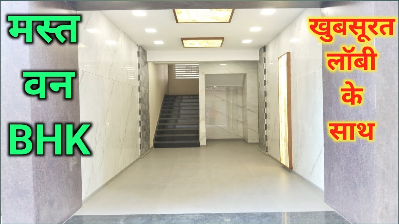 Low budget 1bhk flat for sale at ulwe navi mumbai