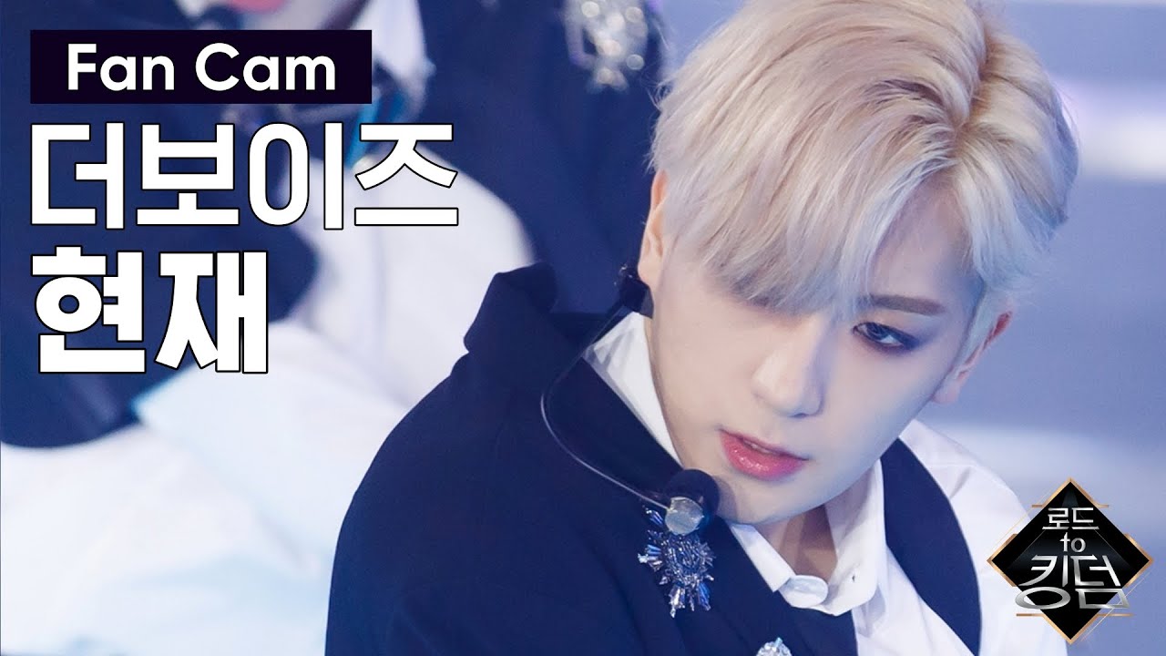 Road to Kingdom [직캠] 더보이즈 현재 - ♬ 괴도(Danger) @1차 경연 200514 EP.3