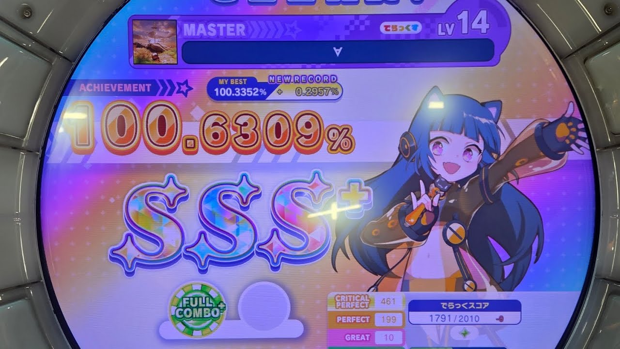 [maimai] ∀ SSS+