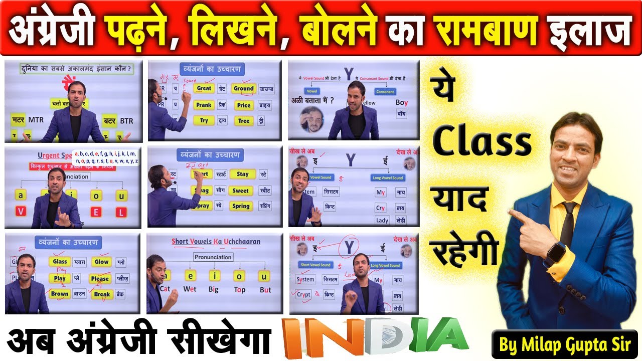 English पढ़ने लिखने बोलने के नियम सीखें | Double Consonants Sound Reading | English Spelling Rules