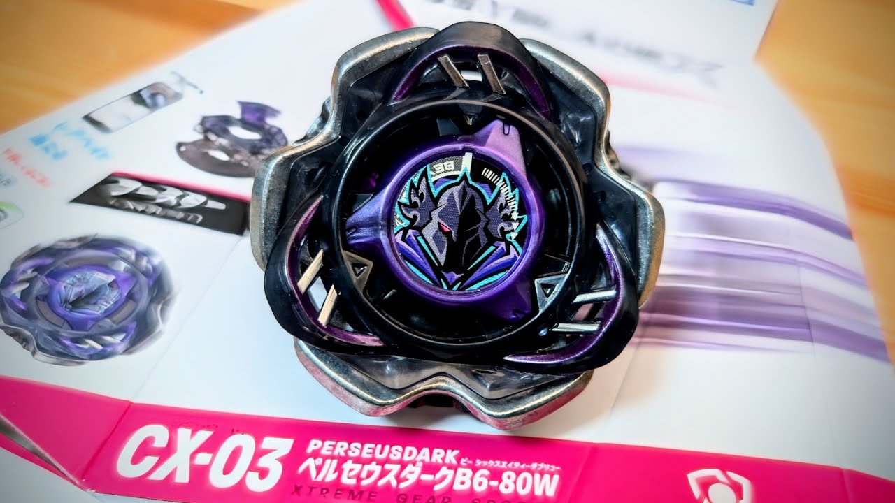 CX-03 ペルセウスダークB6-80W ベイブレードエックス  PERSEUSDARK B6-80W  BEYBLADE X