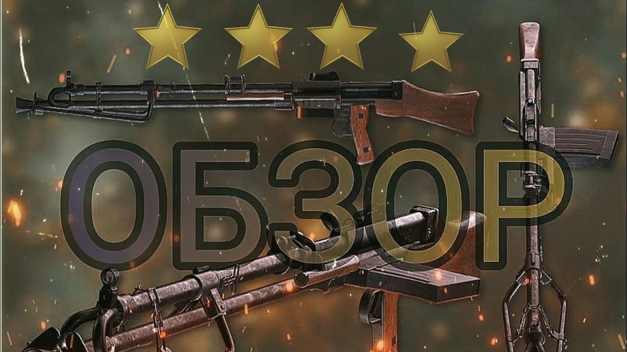 KG M40. World war 2 battle combat. 