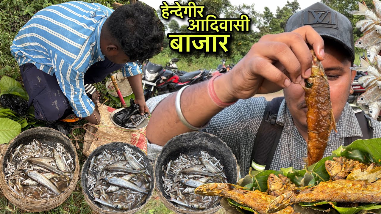 हेन्देगीर आदिवासी बाजार | Rs120 में खाए 1KG नदी का मछली | Village Tribal Market | Fish Fry Recipe