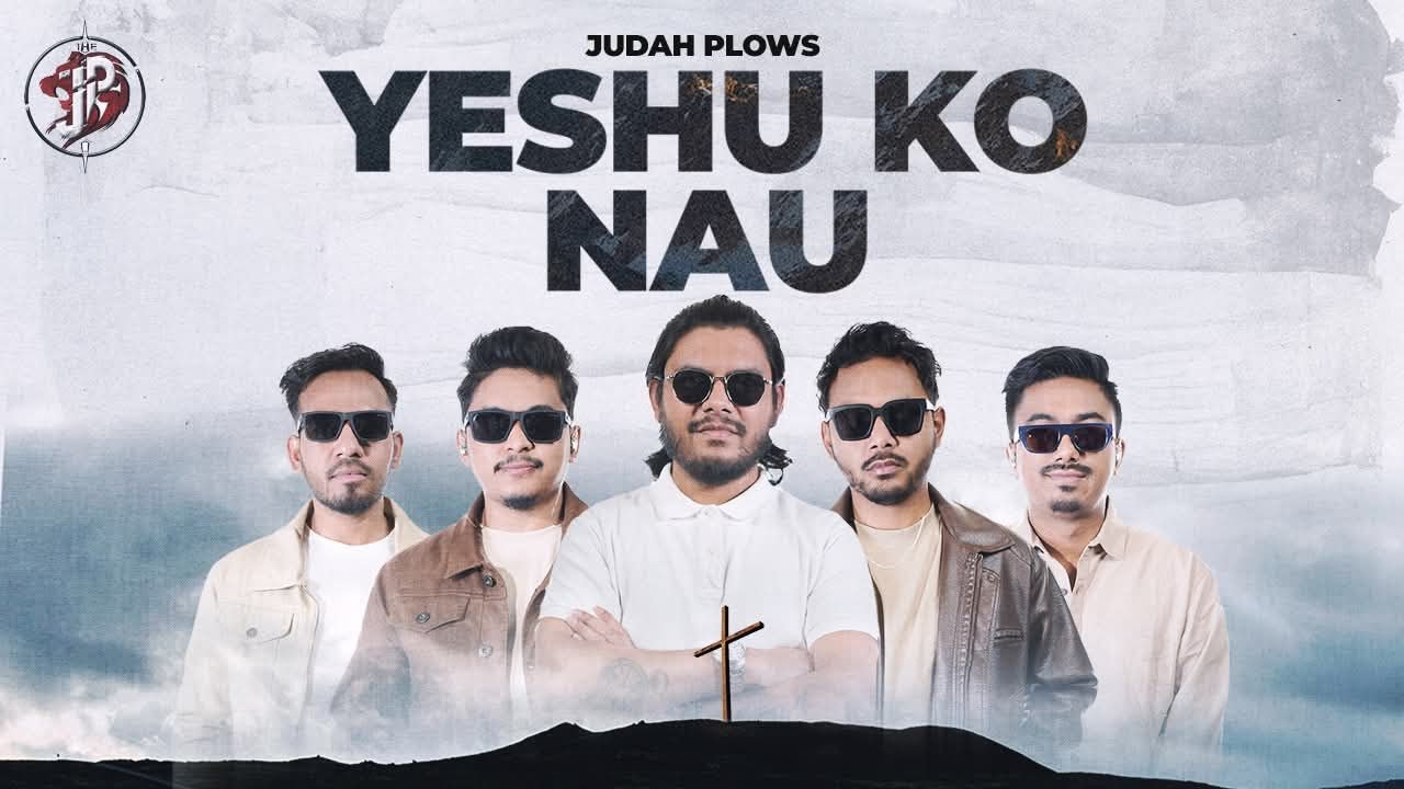 येशूको नाउँ  - YESHU KO NAU | OFFICIAL VIDEO | JUDAH PLOWS