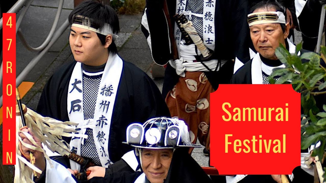 47 Ronin Festival at Sengakuji, Tokyo 赤穂義士祭