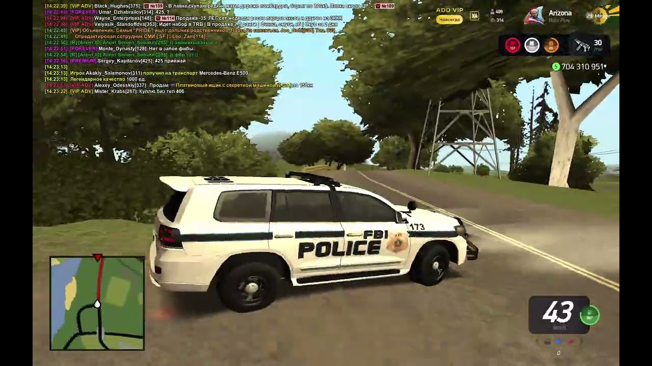 Arizona RP 2026 03 02 14 22 17