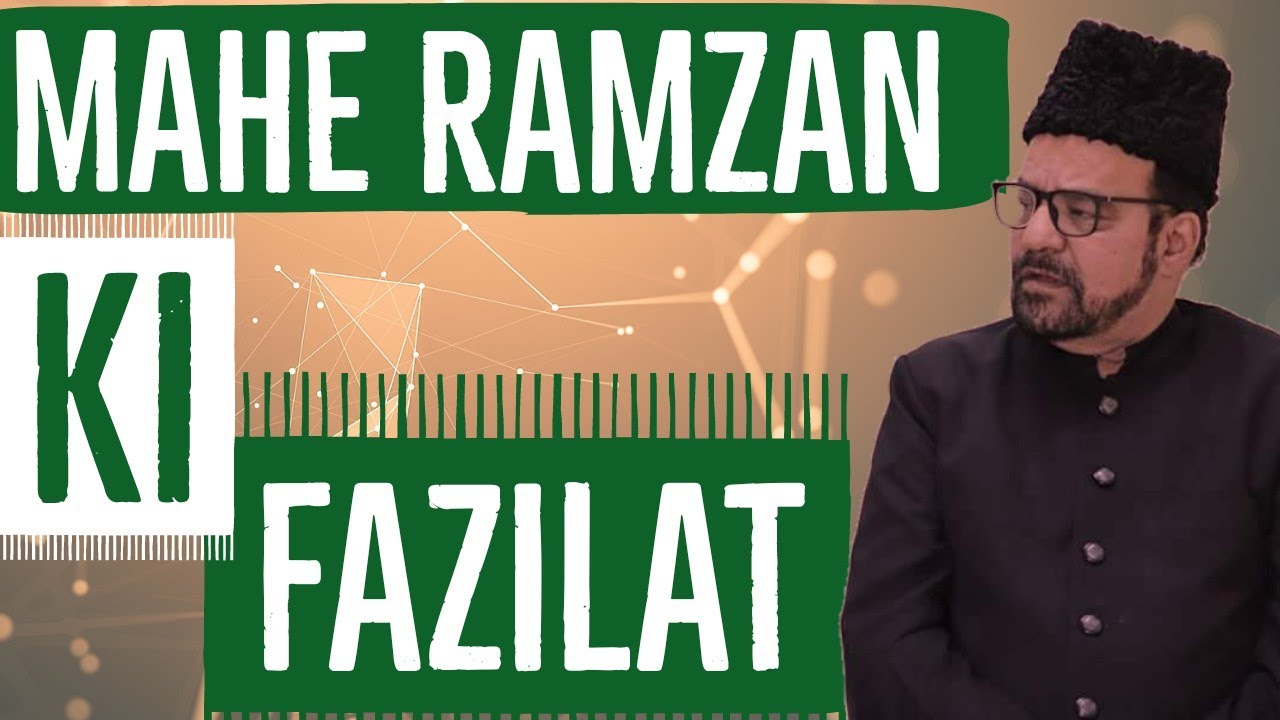 Mahe Ramzan Ki Fazilat | Moulana Abid Bilgrami Sb | Importance Of Month Of Ramzan