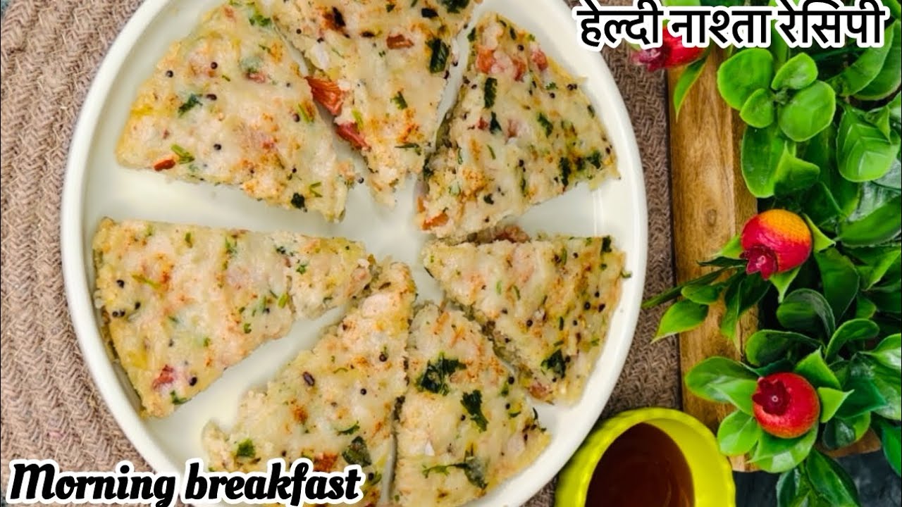 सिर्फ एक कप सूजी से बना गरमागरम सुपर सॉफ्ट नाश्ता जो भी खाये खाता जाएं |Sooji Nashta Recipe 