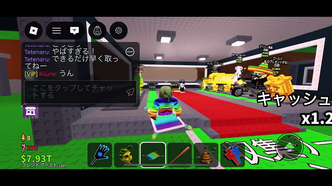 【ロブロックス】ブレインロットを盗む。ててなる史上1番やばい交換動画🎥🥵☠️