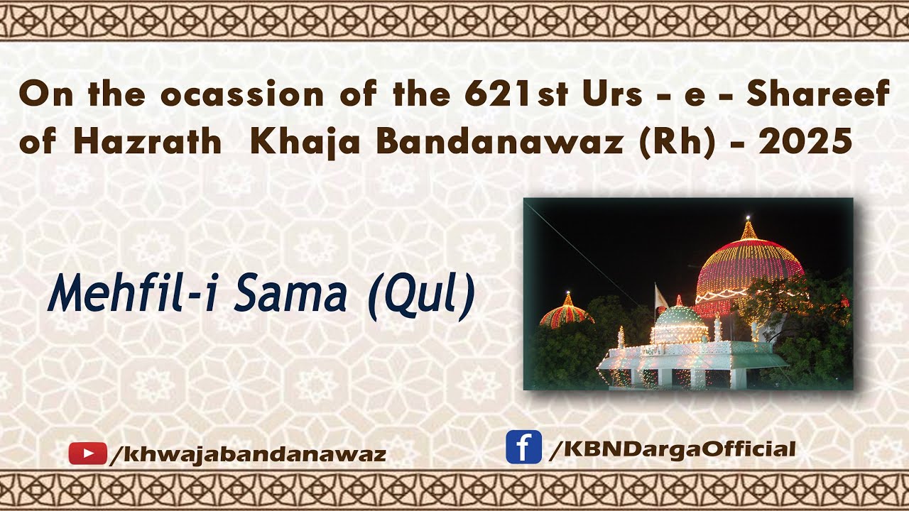 Mehfil-i Sama (Qul) | 621st Urs-i Shareef of Hazrath Khaja Bandanawaz Gesudaraz (Rh) | 16-05-2025