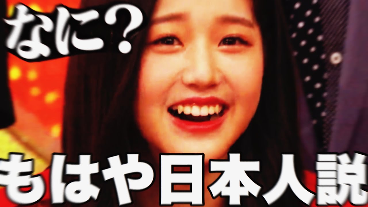 IZ*ONEメンバーのかわいすぎる日本語まとめみたwww