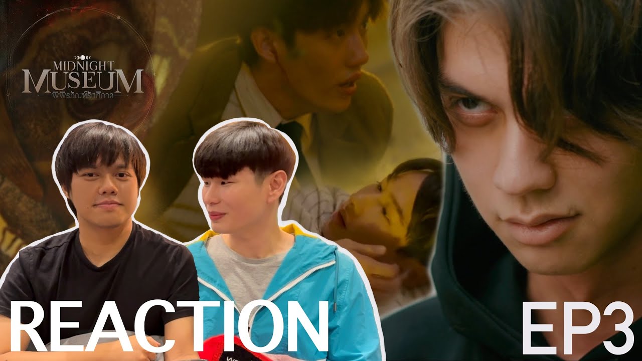 REACTION Midnight Museum พิพิธภัณฑ์รัตติกาล EP 3 | TYNBYA Theater