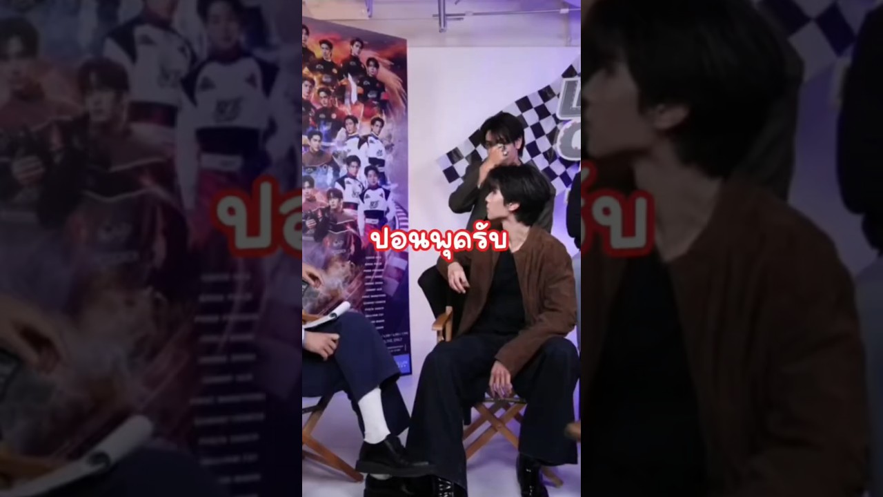 วิเคราะห์ความสัมพันธ์ปอนพุ #pondphuwin #ปอนด์ภูวินทร์ #JoongDunk #JossGawin