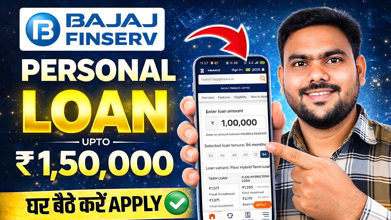 Bajaj Finance Personal Loan 2026 | Bajaj Finserv Personal Loan Kise Le | Bajaj Finance Loan Kise Le