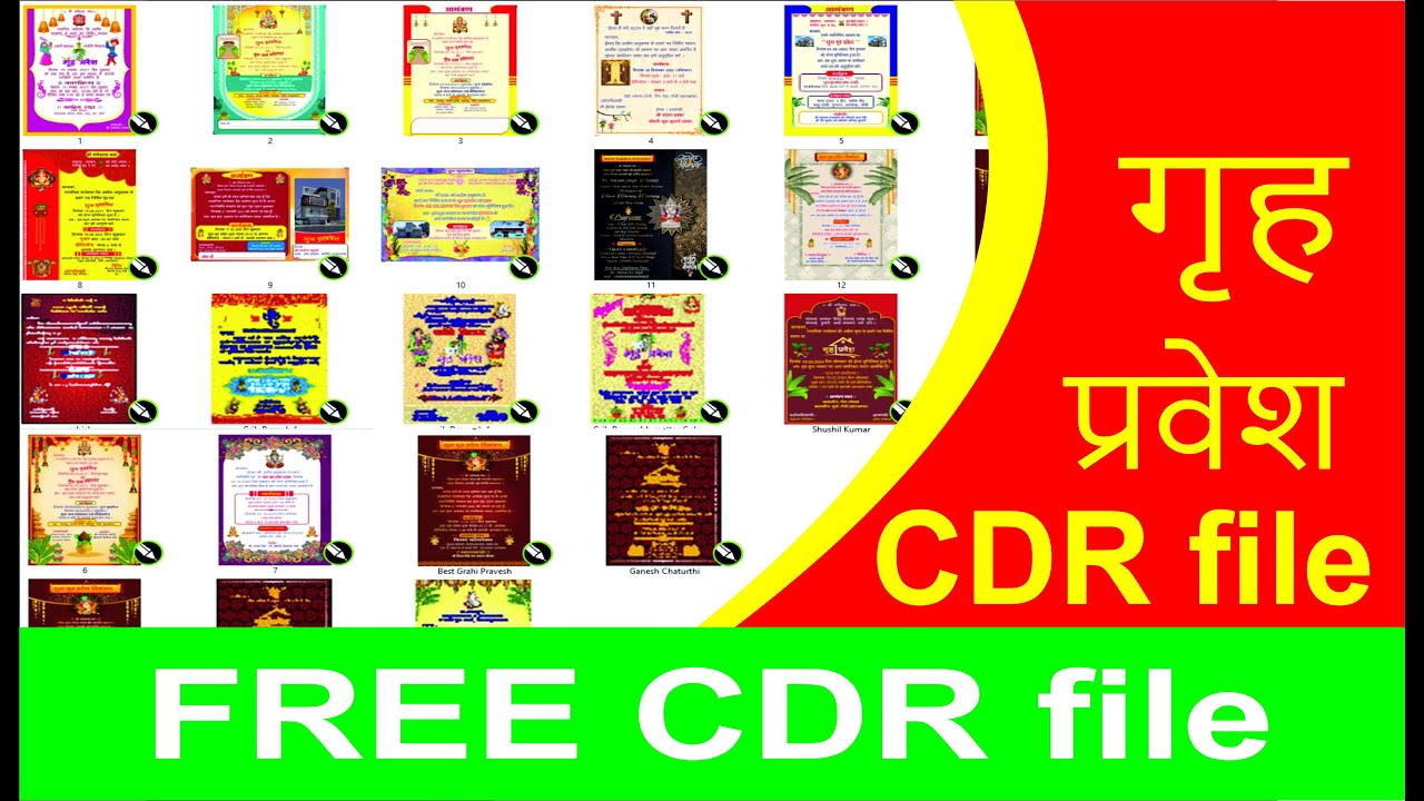 Grih Parvesh Corel Draw File Free Download | House Warming.. I FREE CDR