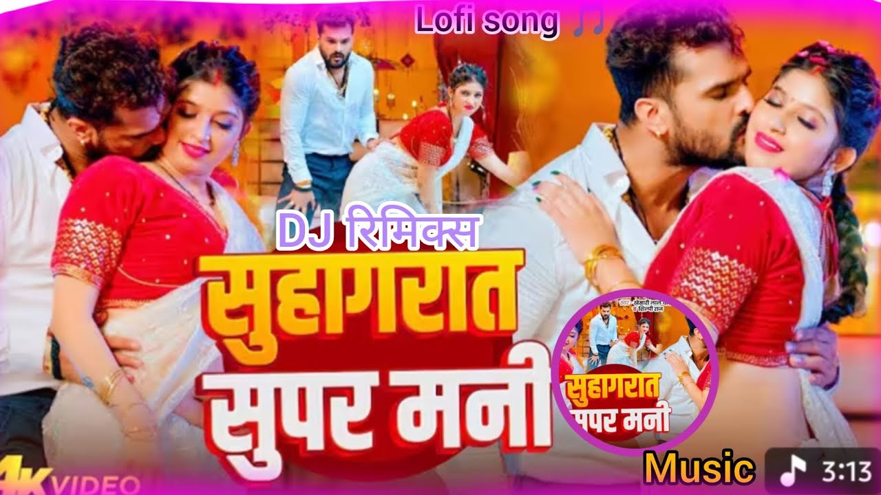 खेसारी लाल यादव का new bhojpuri song #video #viral 🔥 2025 ka new bj song logi #lofi 